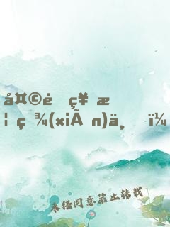 天道神榜現(xiàn)世，我榜首身份被曝光了